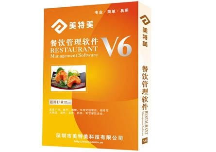 美特美餐飲管理系統 賦能現代餐飲業高效運營的智慧之選